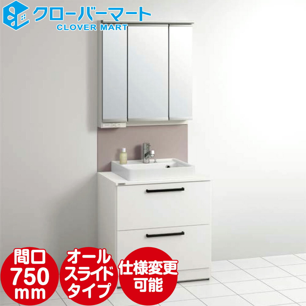 ʥå Cleanup ̲  [Elvita] 륹饤ɥ + LED3̶ ָ750mm