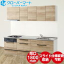 Nibv VXeLb` NG rakuera W1800 Ԍ180cm XCh[ VVAV[Y I^ [J[ 