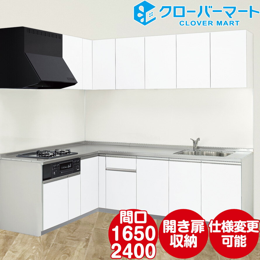 ʥå Cleanup ƥ७å 饯 [rakuera] L W16502400mm (165240cm) ܥץ Ǽ
