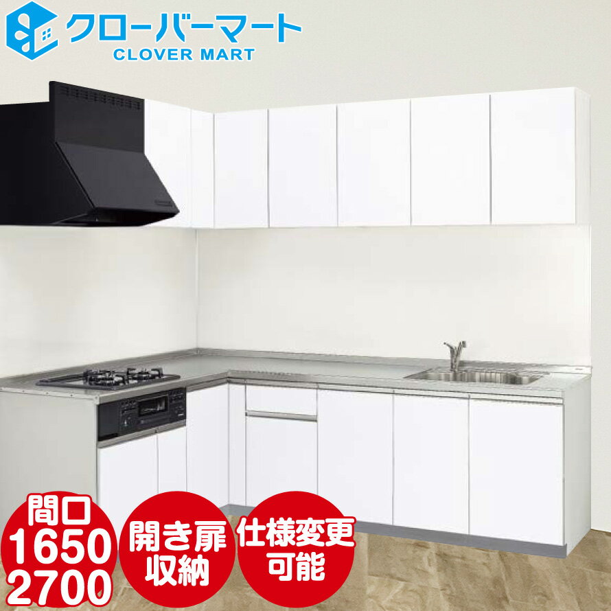 ʥå Cleanup ƥ७å 饯 [rakuera] L W16502700mm (165270cm) ܥץ Ǽ