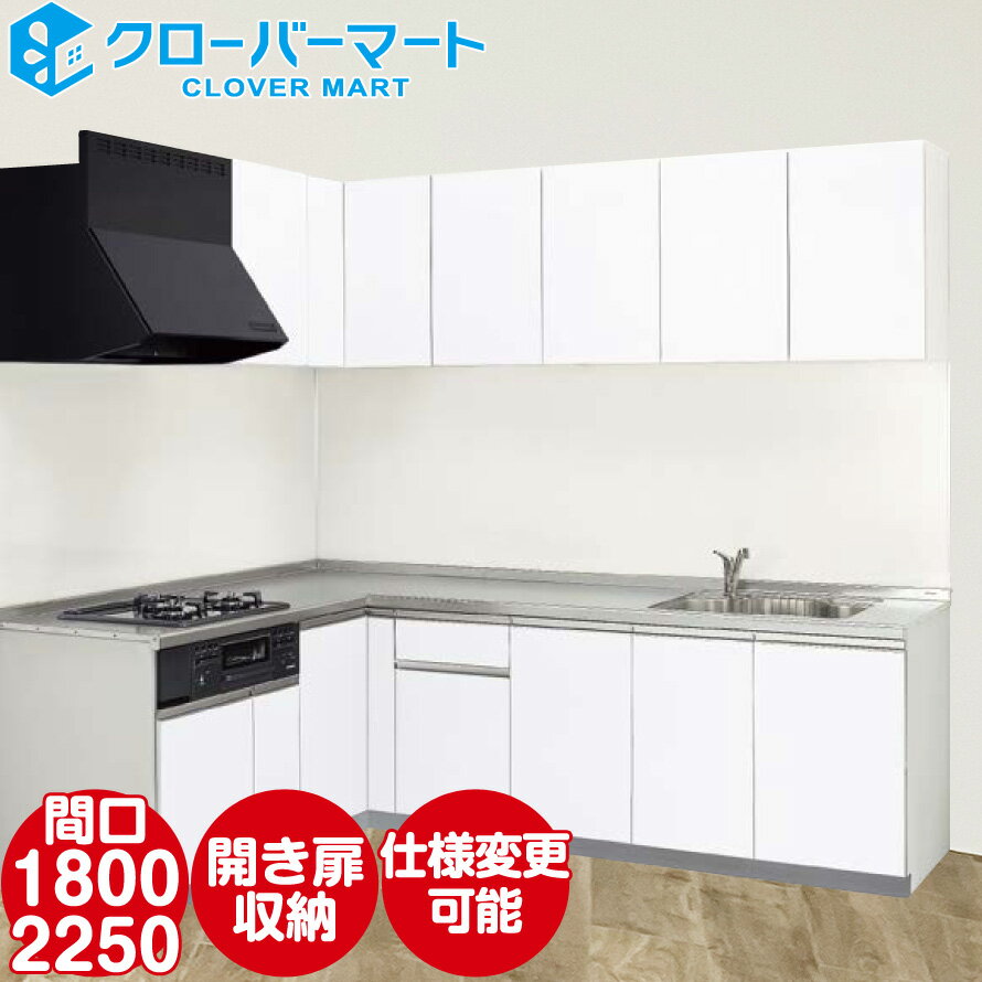 ʥå Cleanup ƥ७å 饯 [rakuera] L W18002250mm (180225cm) ܥץ Ǽ