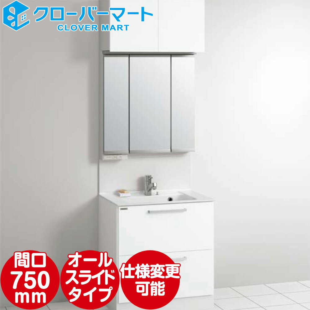 ʥå Cleanup ̲ 饯ȥ [rakutowa] 륹饤ɥ ָ750mm + LED3̶