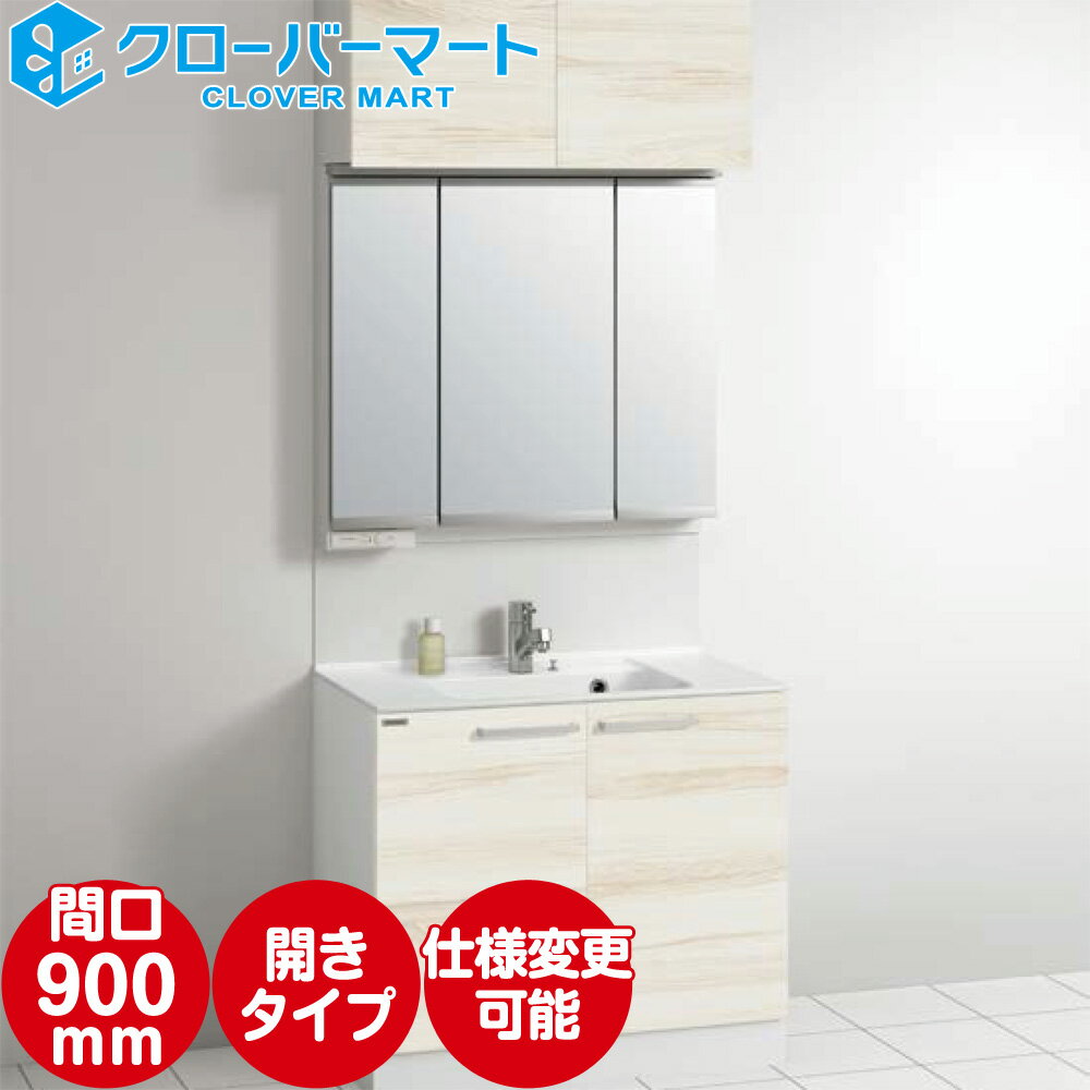 ʥå Cleanup ̲ 饯ȥ [rakutowa]  ָ900mm + LED3̶