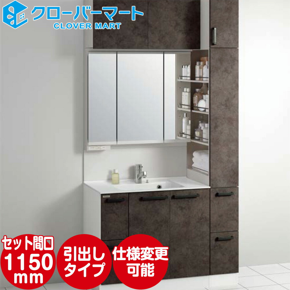ʥå Cleanup ̲ 饯ȥ [rakutowa] Ф ָ900mm + LED3̶ åȴָ11...