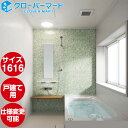 クリナップ Cleanup システムバスルーム ラクヴィア rakuvia:1616型 基本プラン 戸建て用