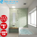 クリナップ Cleanup システムバスルーム ラクヴィア rakuvia:1717型 基本プラン 戸建て用