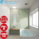 クリナップ Cleanup システムバスルーム ラクヴィア rakuvia:1216型 基本プラン 戸建て用