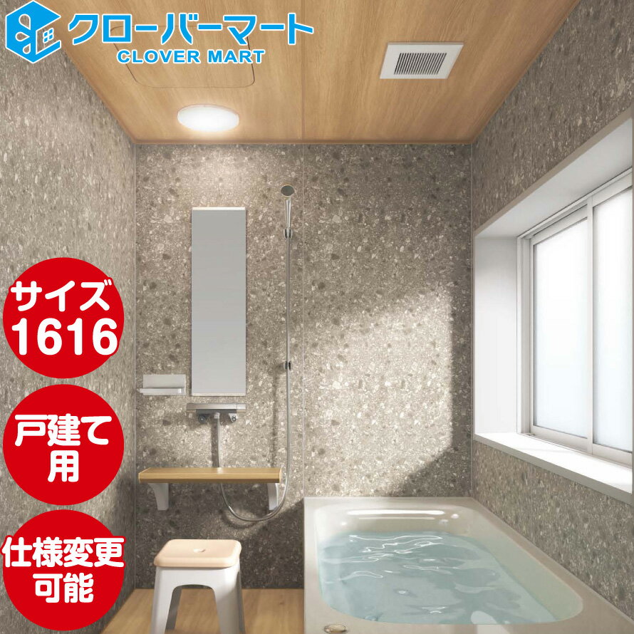 楽天市場】クリナップ アクリアバスの通販 楽天市場】クリナップ アクリアバスの通販