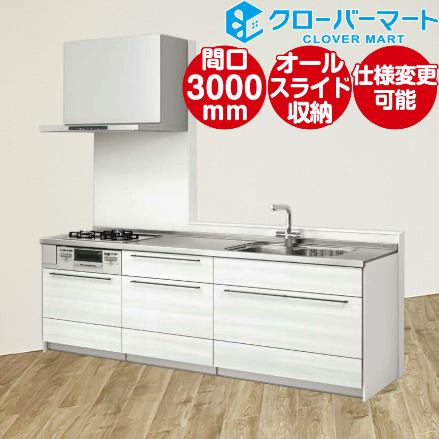 ʥå Cleanup ƥ७å ƥǥ [STEDIA]I 3000mm(300cm) 줤ץ