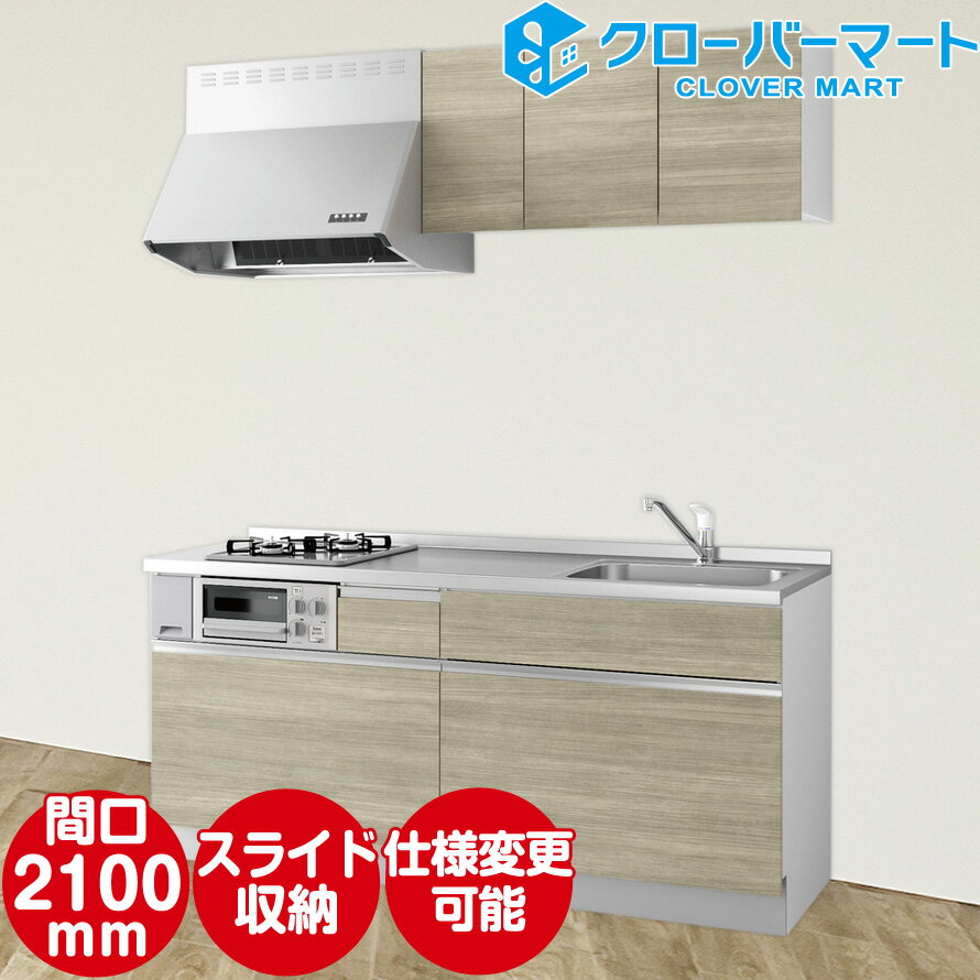 ϥƥå ѥȥå ѥ դI W2100mm ָ210cm 饤ɥ ܻ Housetec [Copanna]