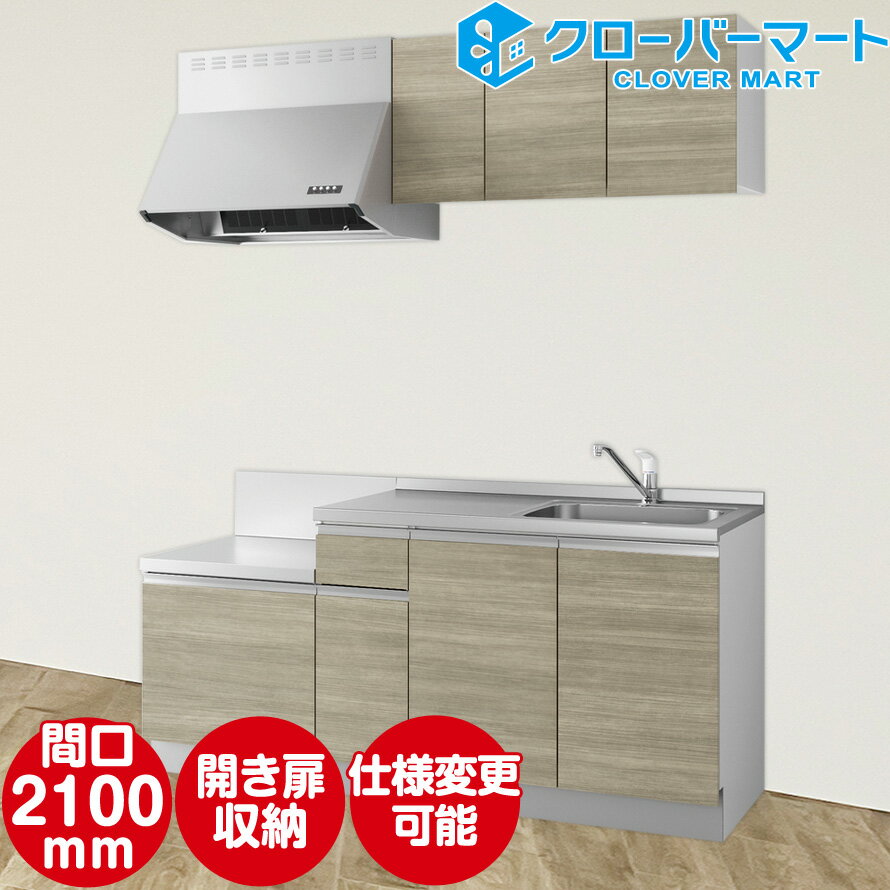 ϥƥå ѥȥå ѥ դI W2100mm ָ210cm ơ֥륳 ܻ Housetec [Copanna]