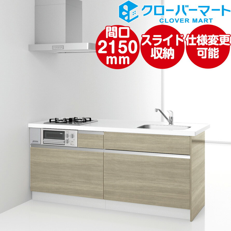 ϥƥå ѥȥå ѥ 磻ɥ󥿡 W2150mm ָ215cm 饤ɥ ܻ Housetec [Copanna]