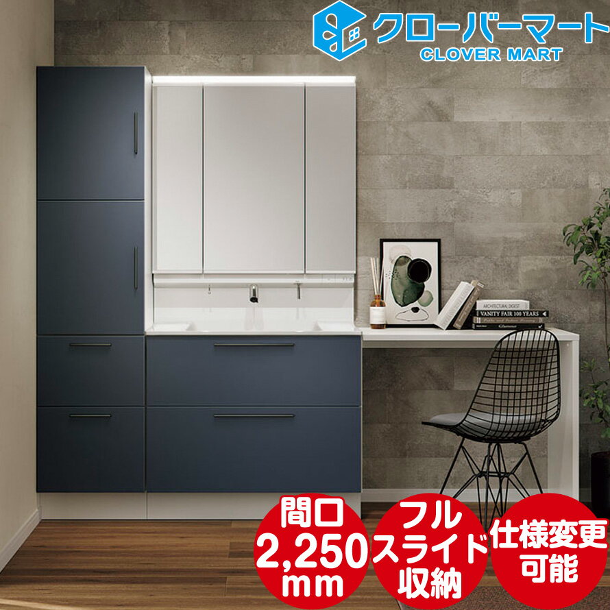 楽天市場】洗面台 エルシィ 100の通販 楽天市場】洗面台 エルシィ 100の通販