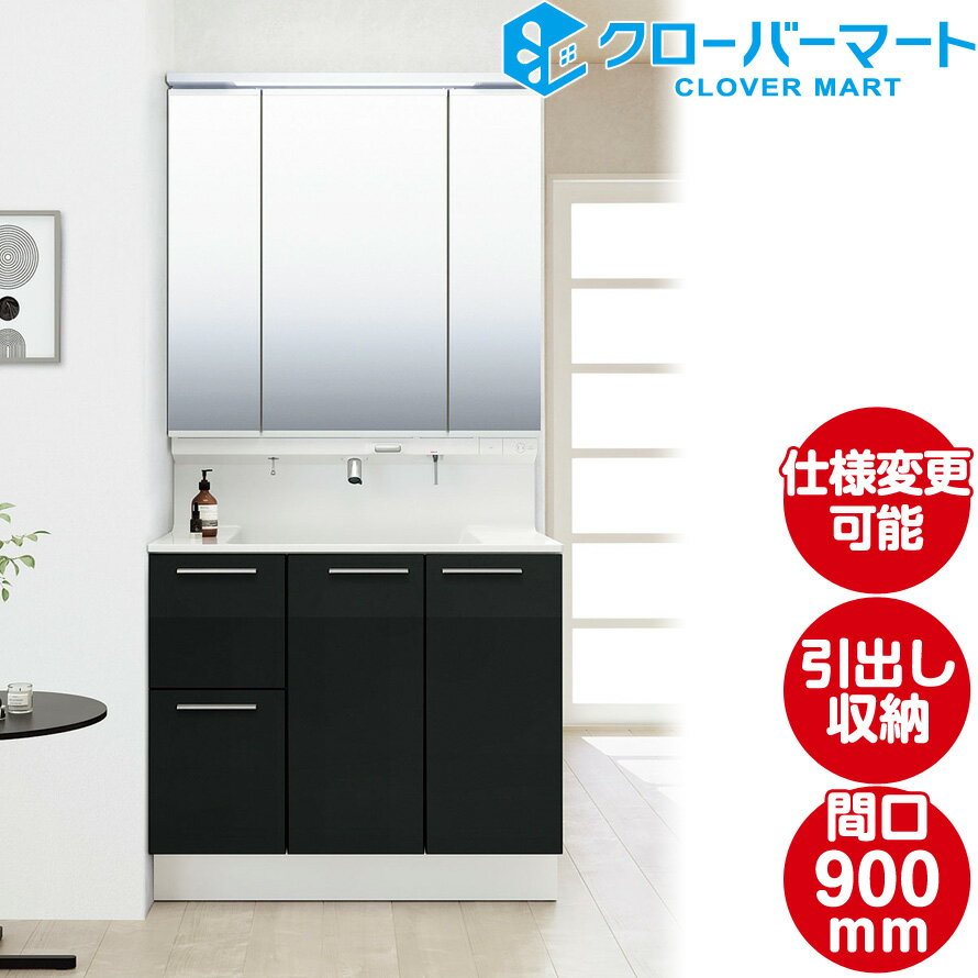 LIXIL ꥯ ̲  [Crevi]Ф W900mm (ָ90cm) 3̶ Ǽ 560
