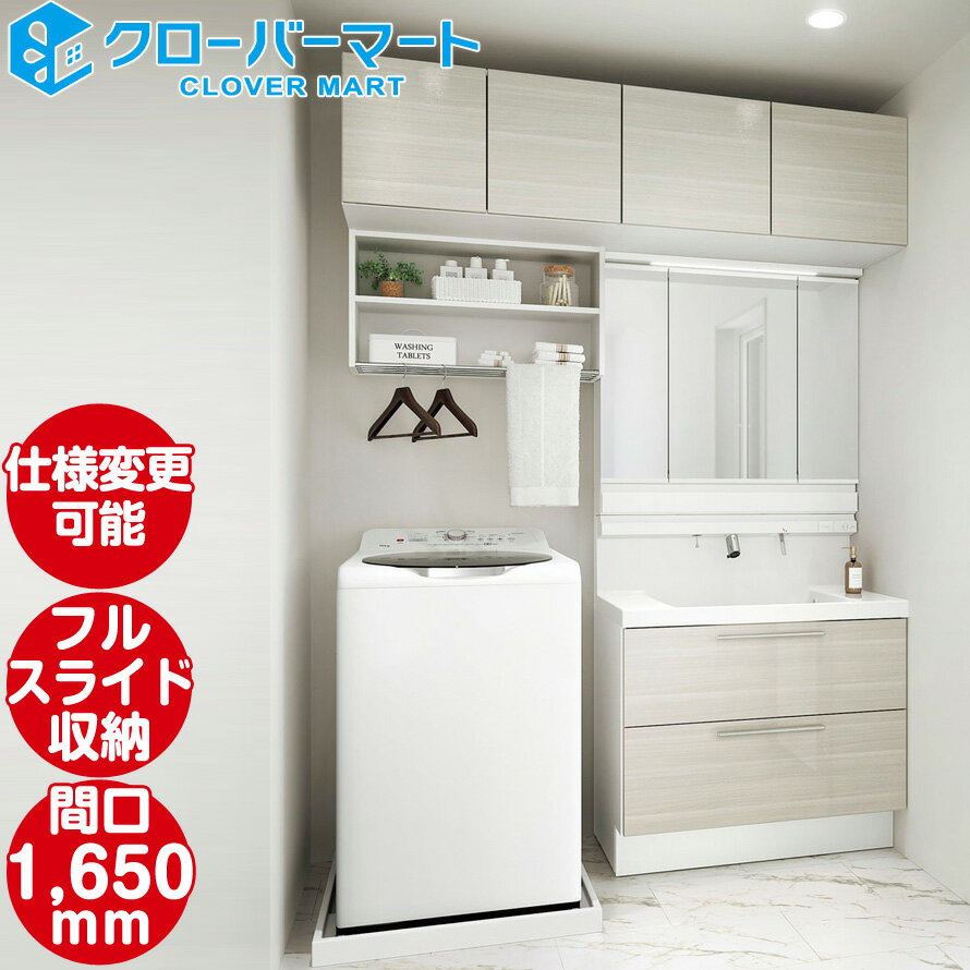 LIXIL ꥯ ̲  [Crevi]ե륹饤ɥ W1650mm (åȴָ165cm) 3̶ ޡȥݥåǼ ...
