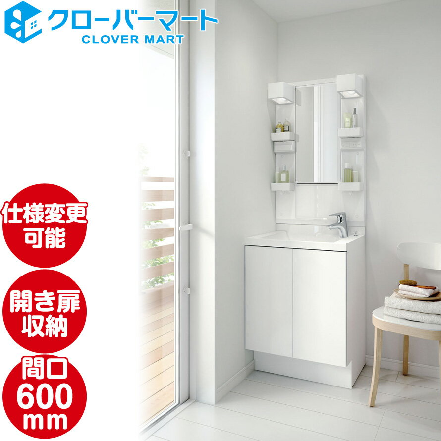 LIXIL ꥯ ̲  [ESTA]ݥ W600mm (60cm) 1̶
