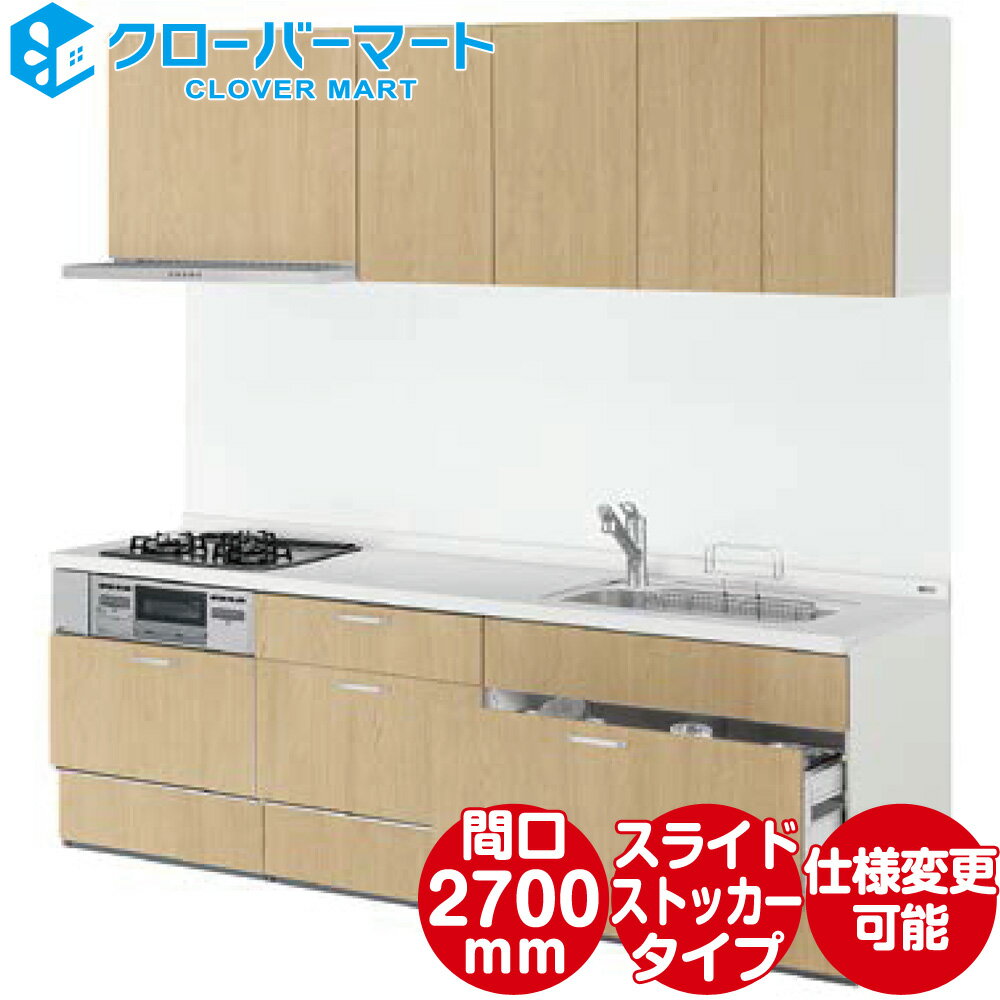 LIXIL ꥯ ƥ७å Υ [noct] I W2700mm (270cm) ܥץ