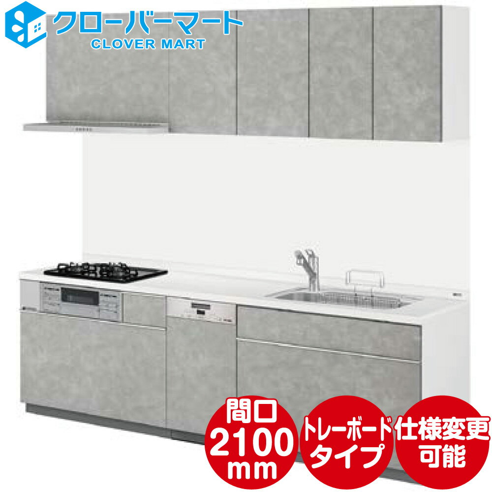 LIXIL ꥯ ƥ७å Υ [noct] I W2100mm (210cm) եȥץ󿩴ץ ȥ졼ܡɥץ
