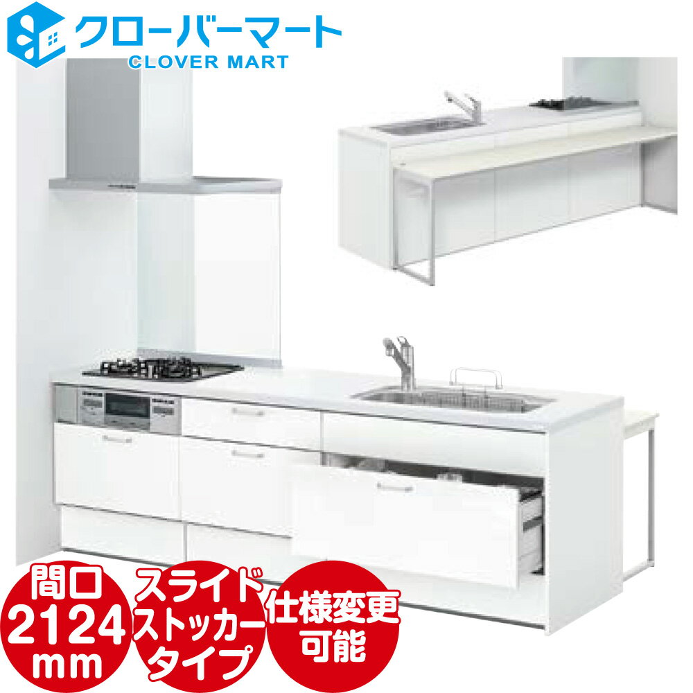 LIXIL ꥯ ƥ७å Υ [noct] ڥ˥󥷥I W2124mm (212.4cm) åơ֥륿 1200mm