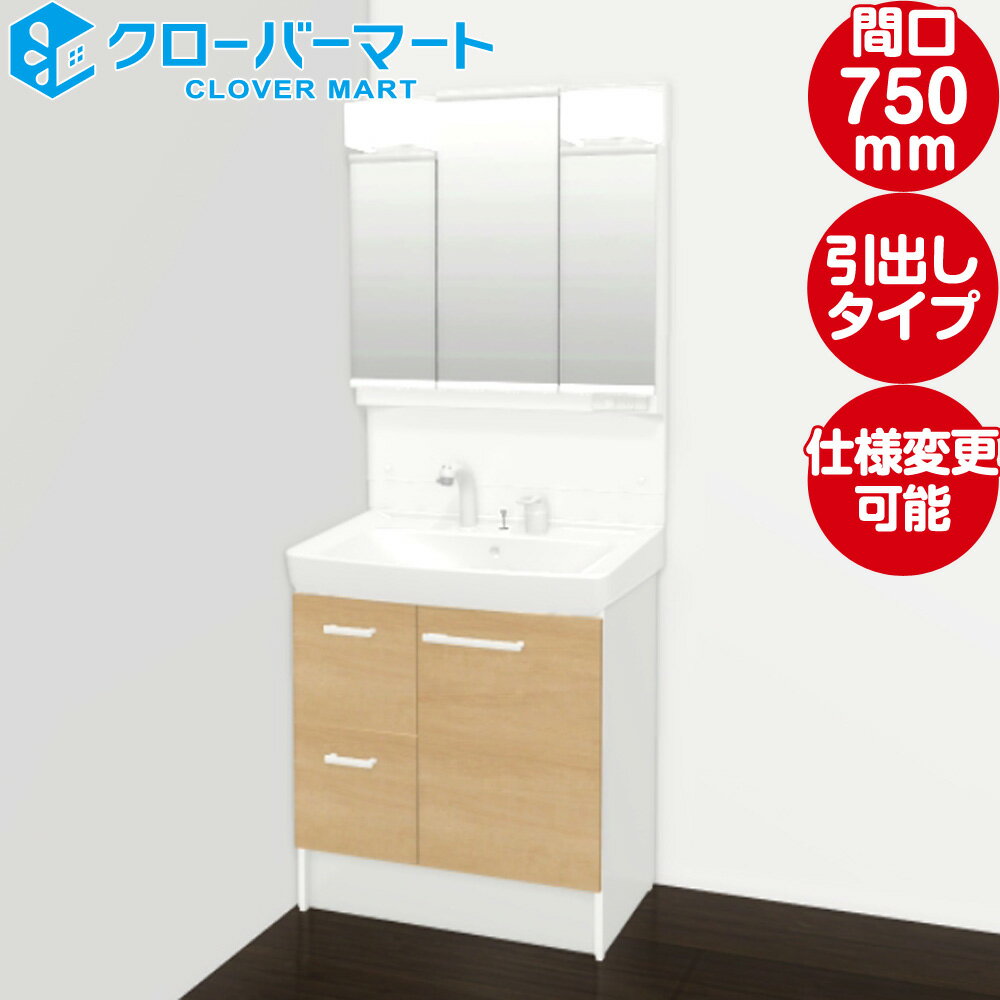 LIXIL ꥯ ̲ ե [oft]Ф W750mm (75cm) 3̶