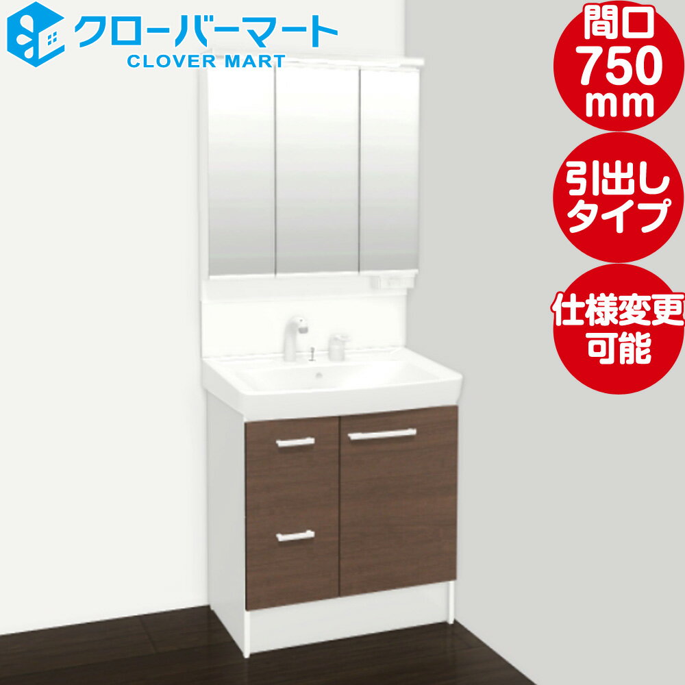 楽天市場】ノーリツ 洗面化粧台 750の通販