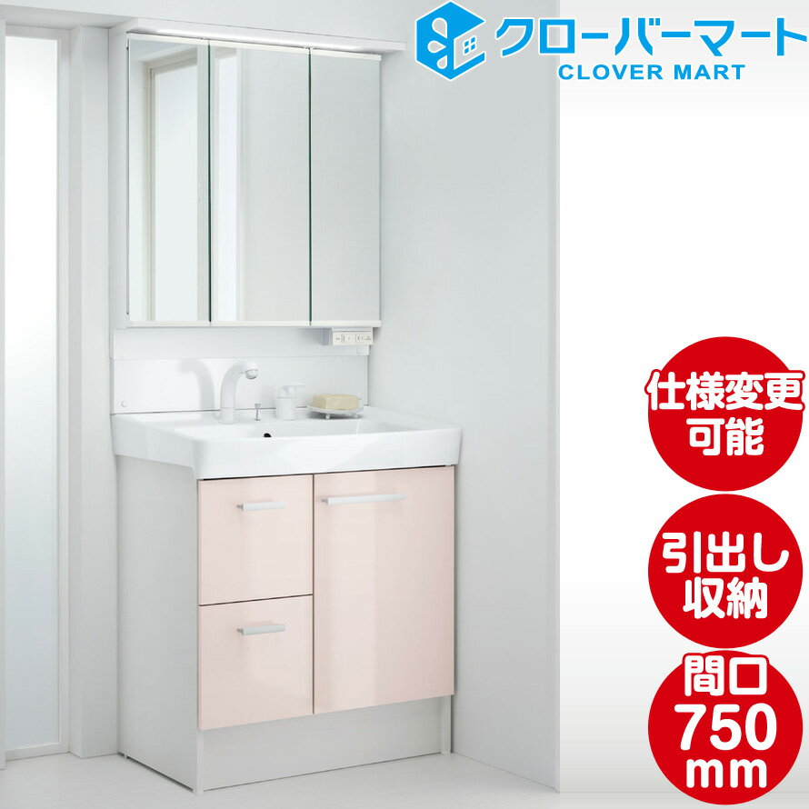 LIXIL ꥯ ̲ ե [oft]⥿ W750mm (75cm) 1̶