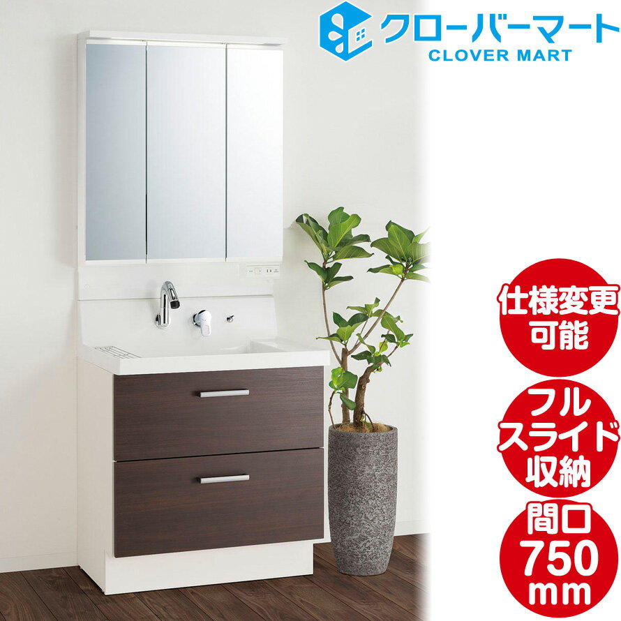 LIXIL ꥯ ̲ ԥ [Piara]ե륹饤ɥ W750mm (75cm) 3̶ Ǽ