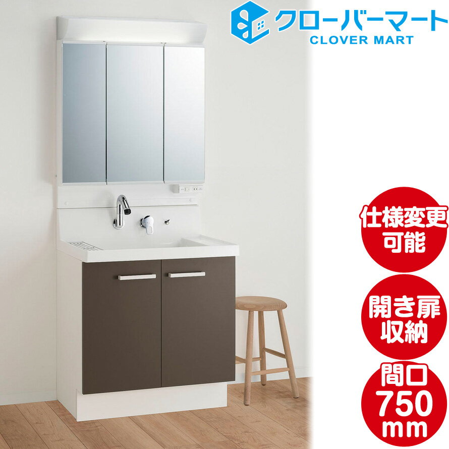 LIXIL ꥯ ̲ ԥ [Piara]⥿ W750mm (75cm) 3̶ Ǽ