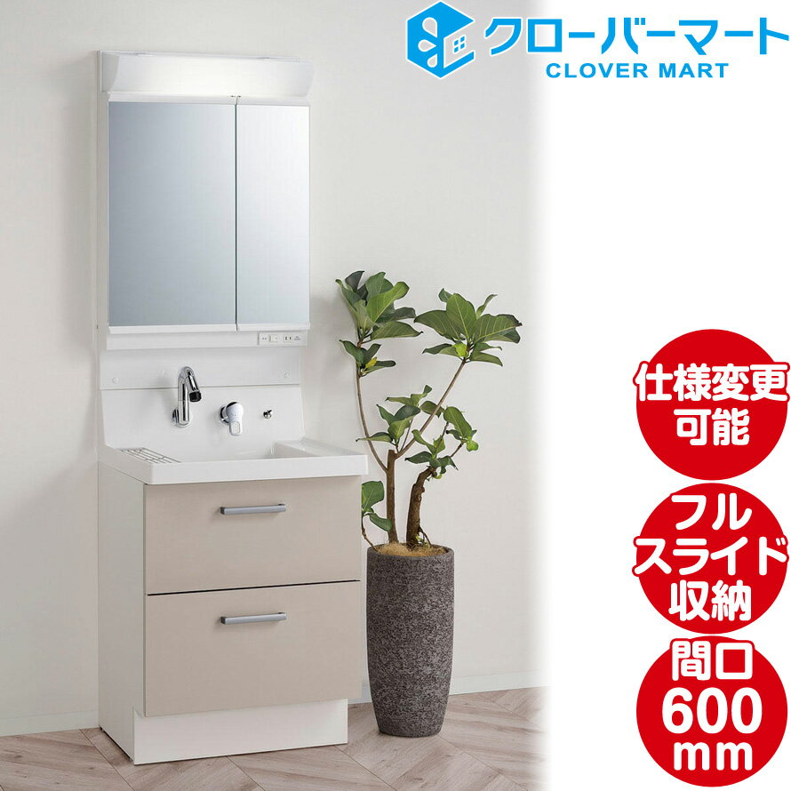 LIXIL ꥯ ̲ ԥ [Piara]ե륹饤ɥ W600mm (60cm) 2̶ Ǽ