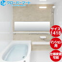 株式会社A様 リノビオV 第2025050027-01号