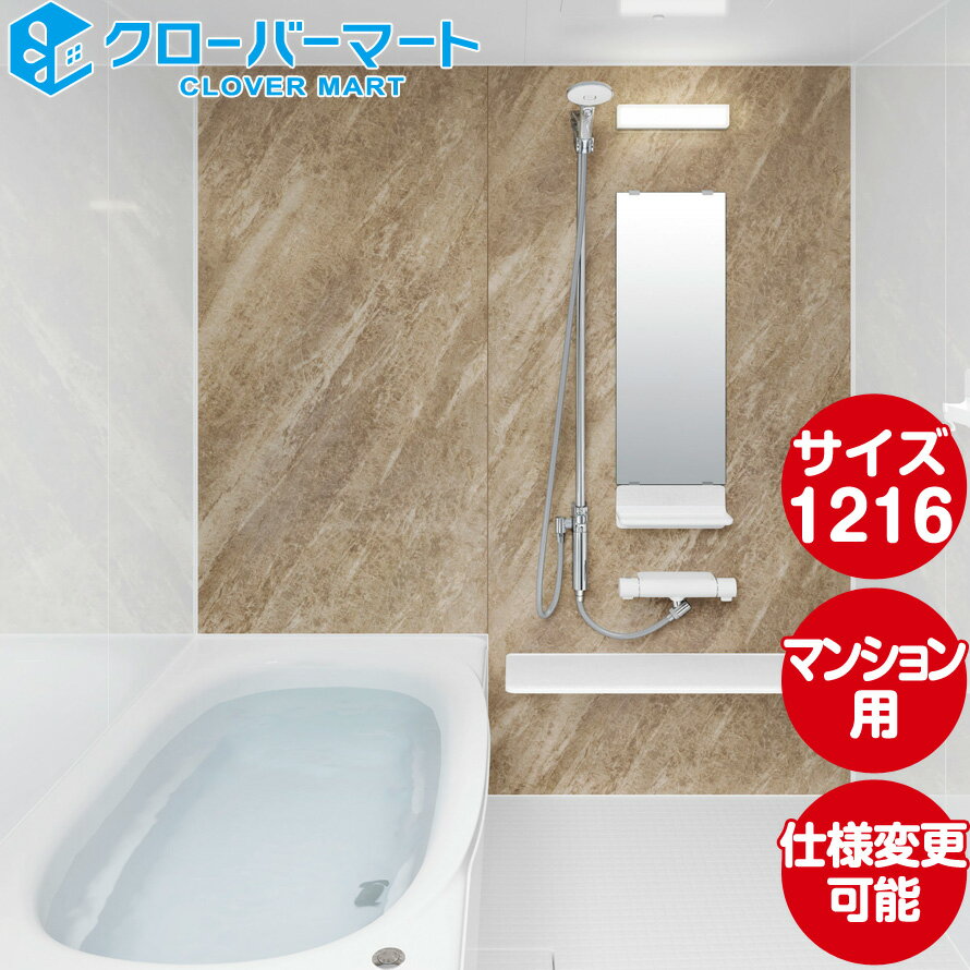 ꥯ LIXIL ƥХ ΥӥV [Renobio V]M 1216 ɸ ޥ󥷥ե