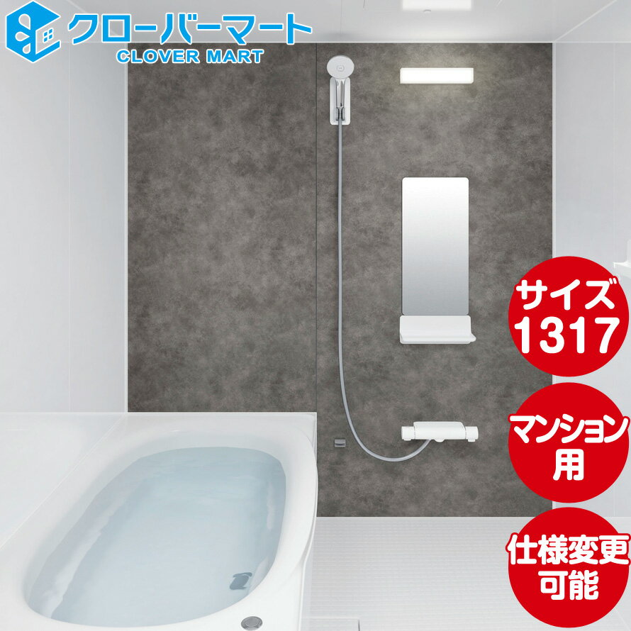 ꥯ LIXIL ƥХ ΥӥV [Renobio V]F 1317 ɸ ޥ󥷥ե