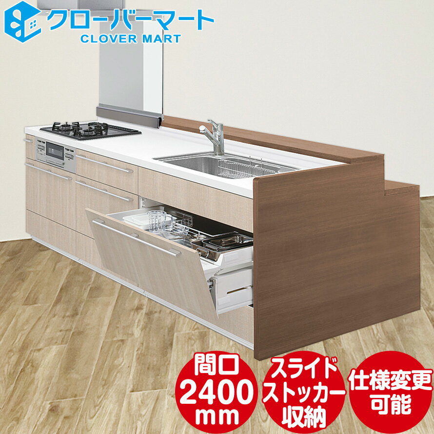 楽天市場】人造大理石 キッチン リクシルの通販 楽天市場】人造大理石 キッチン リクシルの通販