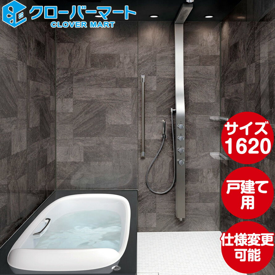 LIXIL ꥯ ƥХ롼 ѡ[SPAGE]PX 1620 ɸ ͷ