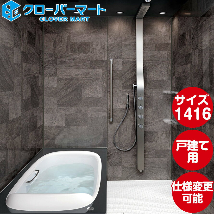 LIXIL ꥯ ƥХ롼 ѡ[SPAGE]PX 1416 ɸ ͷ