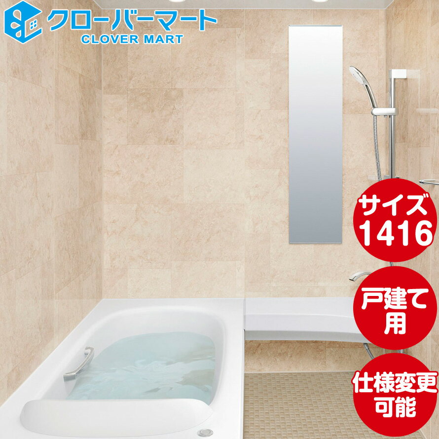 LIXIL ꥯ ƥХ롼 ѡ[SPAGE]CX 1416 ɸ ͷ