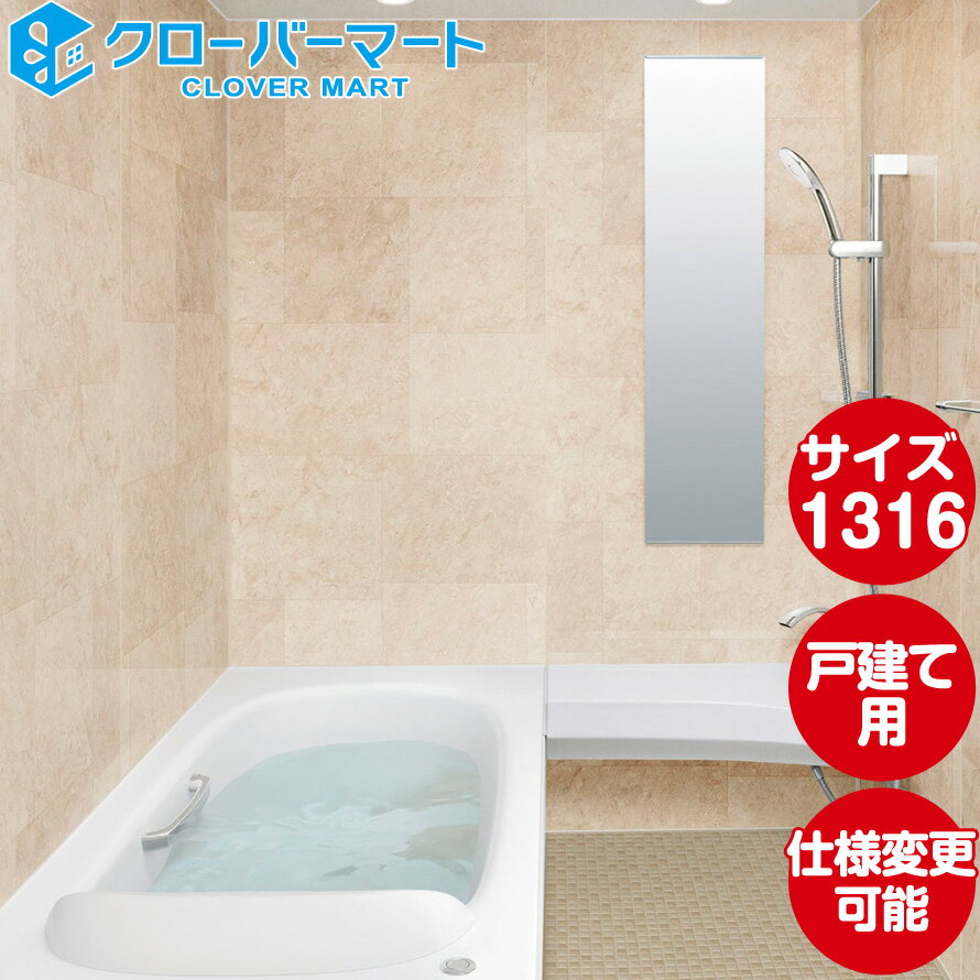 LIXIL ꥯ ƥХ롼 ѡ[SPAGE]CX 1316 ɸ ͷ