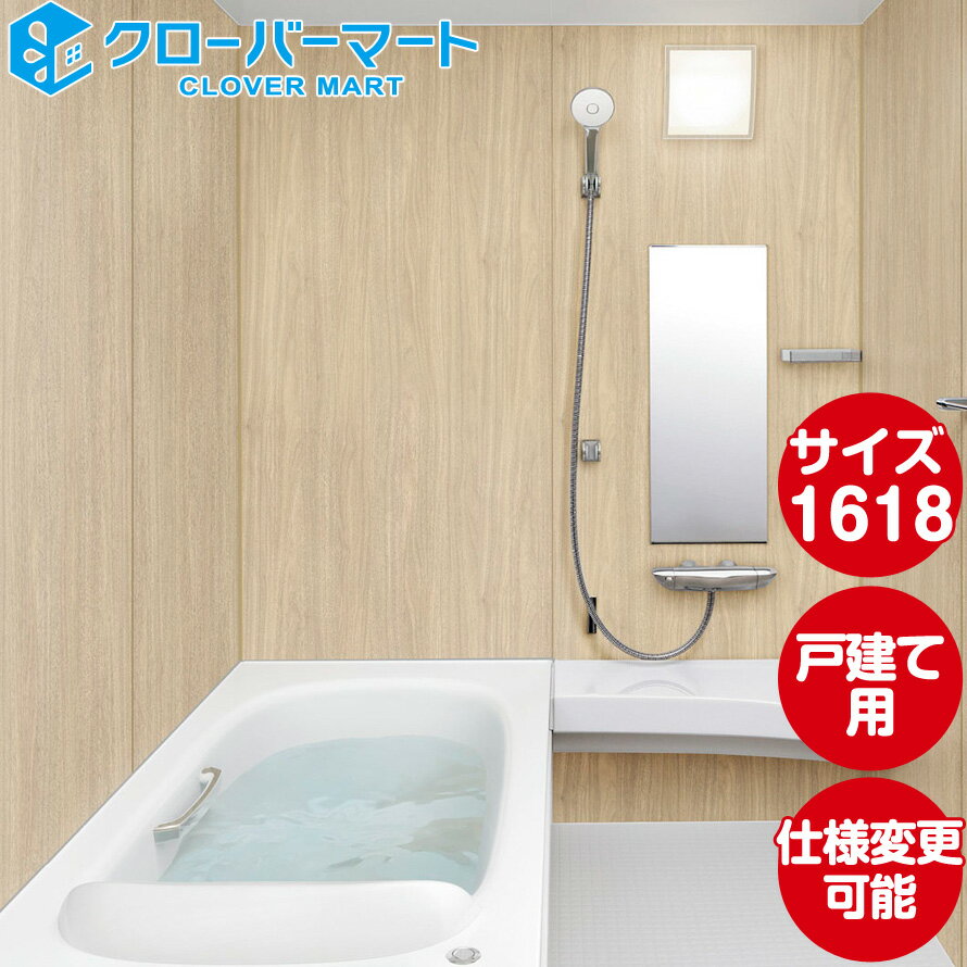 LIXIL ꥯ ƥХ롼 ѡ[SPAGE]BX 1618 ɸ ͷ