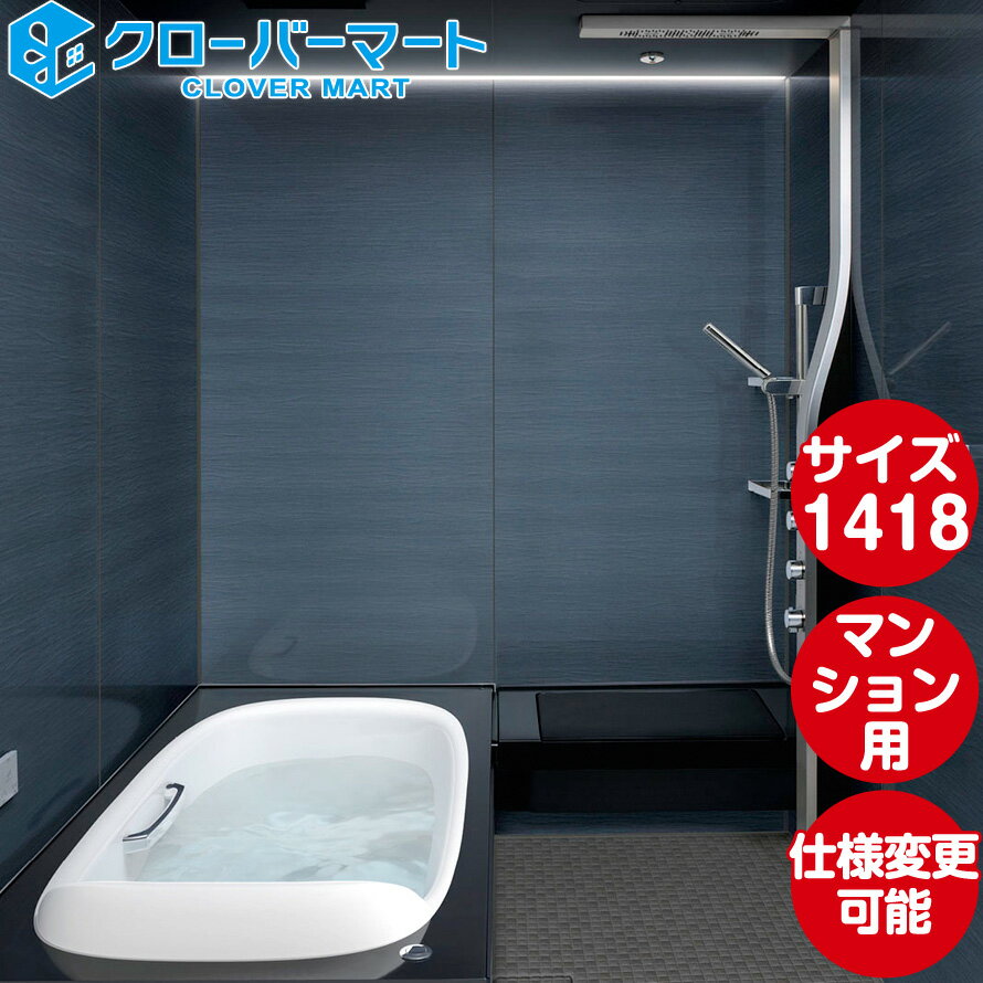 LIXIL ꥯ ƥХ롼 ѡ[SPAGE]PZ 1418 ɸ ޥ󥷥