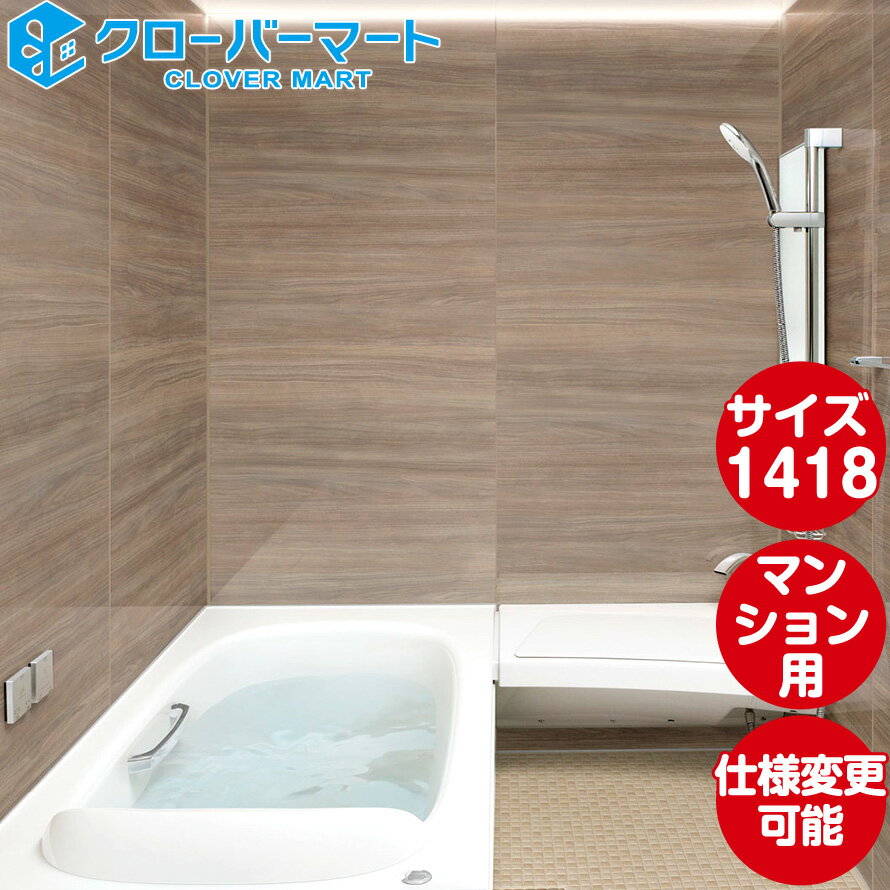 LIXIL ꥯ ƥХ롼 ѡ[SPAGE]CZ 1418 ɸ ޥ󥷥