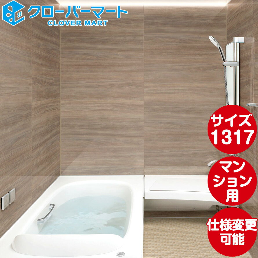LIXIL ꥯ ƥХ롼 ѡ[SPAGE]CZ 1317 ɸ ޥ󥷥