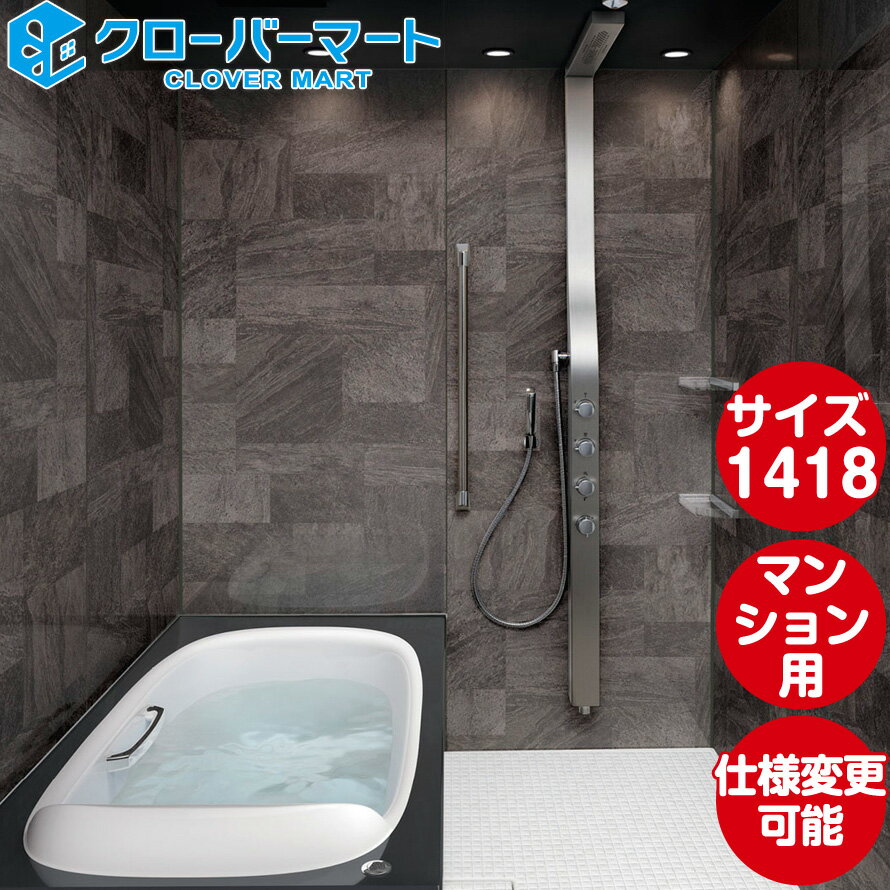 LIXIL ꥯ ƥХ롼 ѡ[SPAGE]PX 1418 ɸ ޥ󥷥