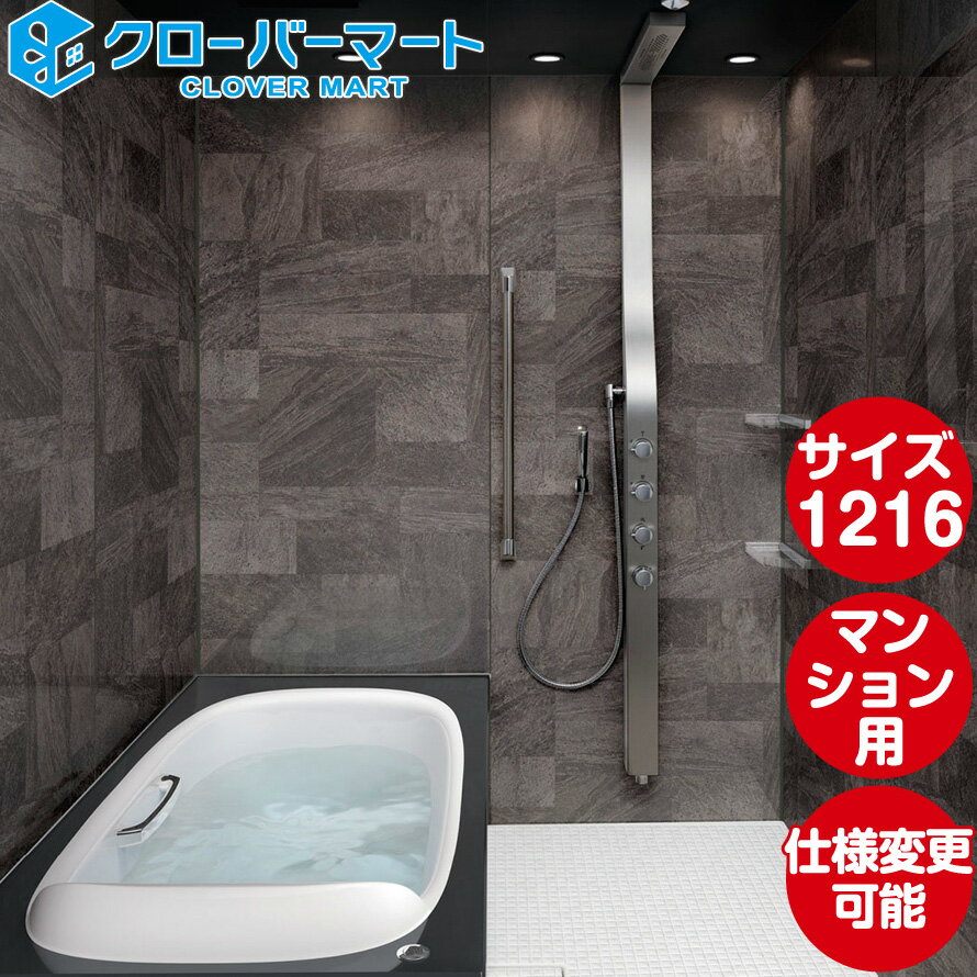 LIXIL ꥯ ƥХ롼 ѡ[SPAGE]PX 1216 ɸ ޥ󥷥