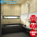 Panasonic 戸建て用システムバスルーム L-CLASSバスルーム ベースプラン 1717サイズ