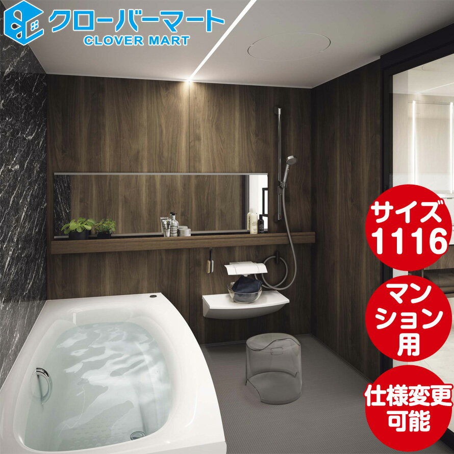 Panasonic ޥ󥷥եѥƥХ롼 եॹ[Refoms] ١ץ 1116