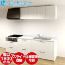 Panasonic VXeLb` rOXe[V VX^C [LivingStation V-style] x[VbNv ǕtI^ W1800mm Ԍ180cm pi\jbN