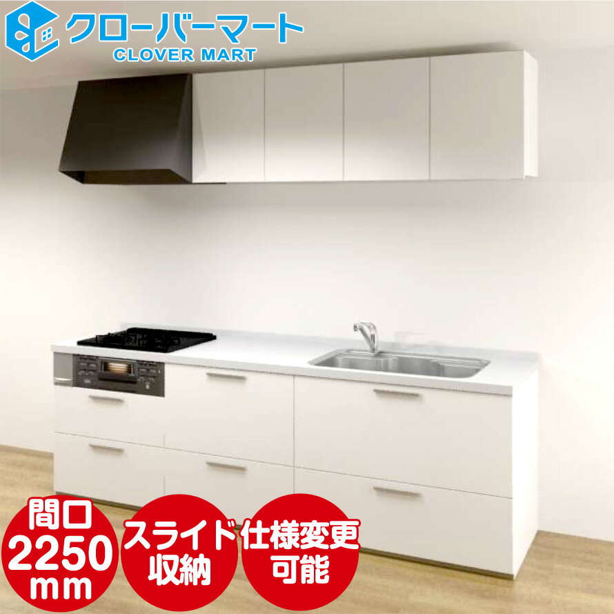 楽天市場】システムキッチン 対面(メーカーパナソニック)の通販 楽天市場】システムキッチン 対面(メーカーパナソニック)の通販