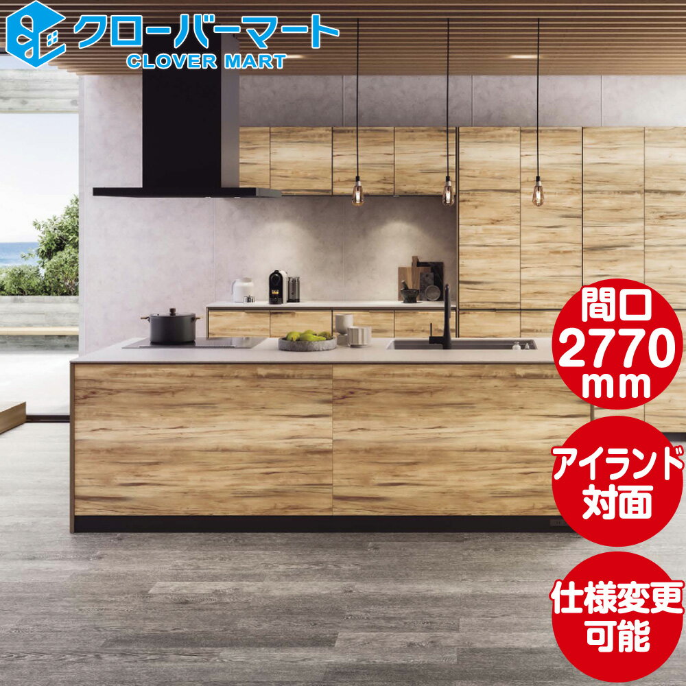 楽天市場】タカラ システムキッチン(キッチン用設備|木材 楽天市場】タカラ システムキッチン(キッチン用設備|木材
