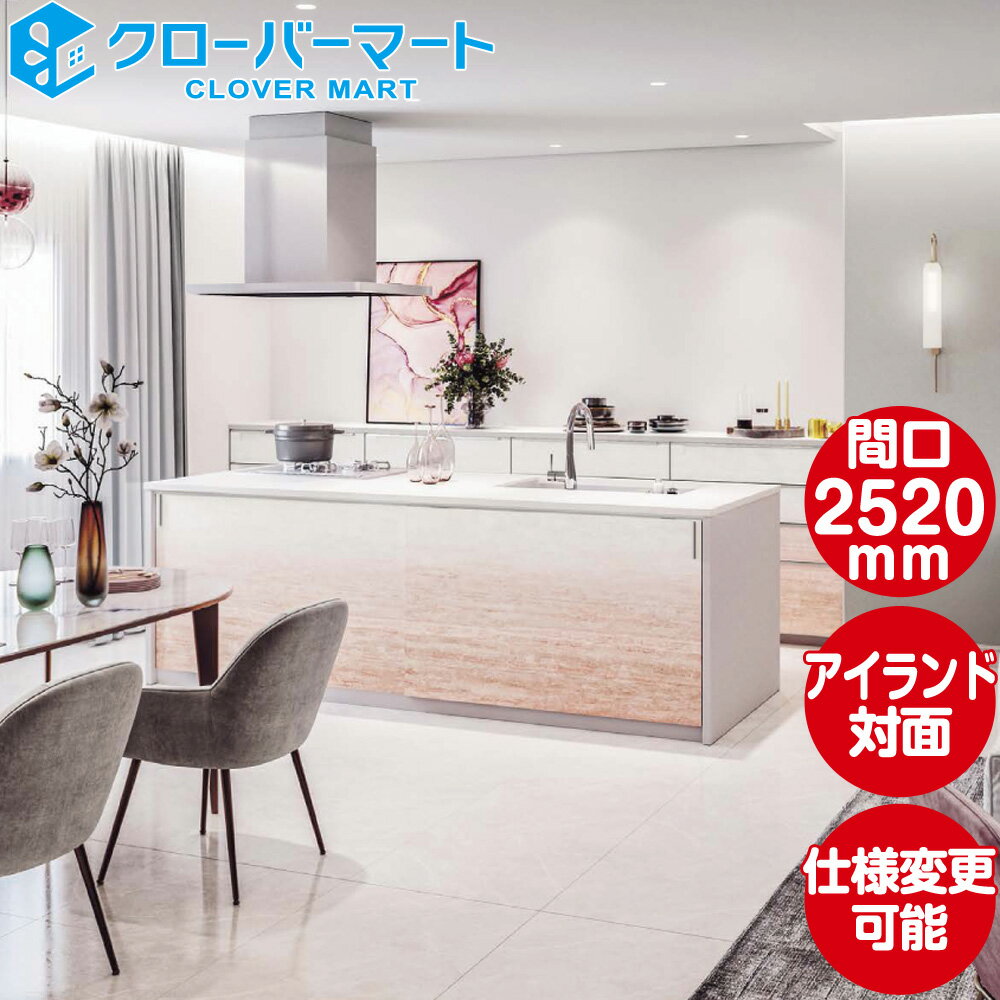 饹 ƥ७å ߥ塼 [LEMURE] ץ02 ̥ץ W2620mm (262cm) 1050mm