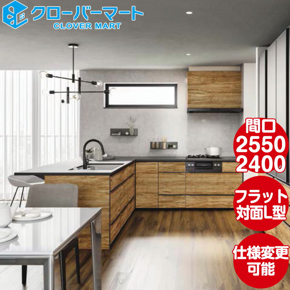 饹 ƥ७å ߥ塼 [LEMURE] ץ07 եåL W2550mm2400mm (255cm240cm)...
